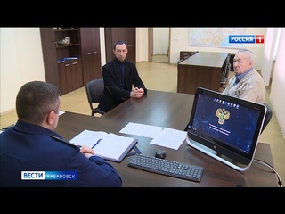 Смотрите в 21:09. Триста тысяч рублей вернули мошенники пенсионеру из Хабаровска