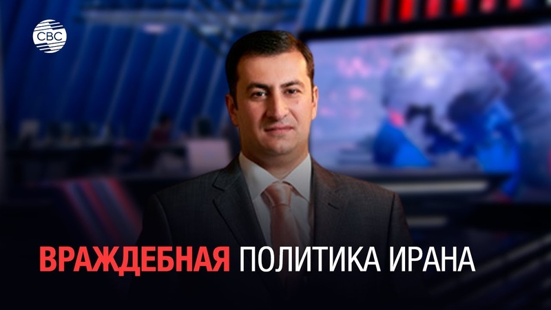Враждебная политика
