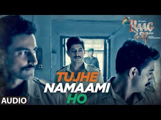 Tujhe Namaami Ho Song (Full Audio) | Raag Desh | Kunal Kapoor Amit Sadh Mohit Marwah  | T-Series