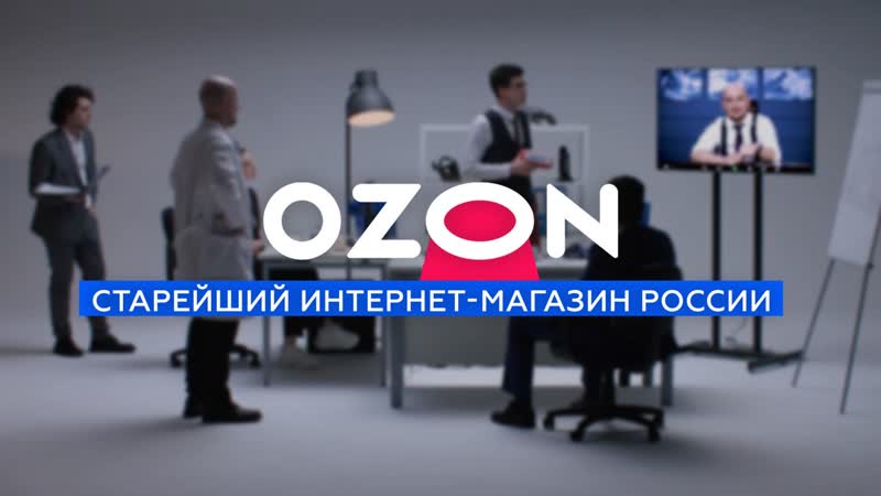 История Ozon: как книжный интернет магазин стал крупнейшей