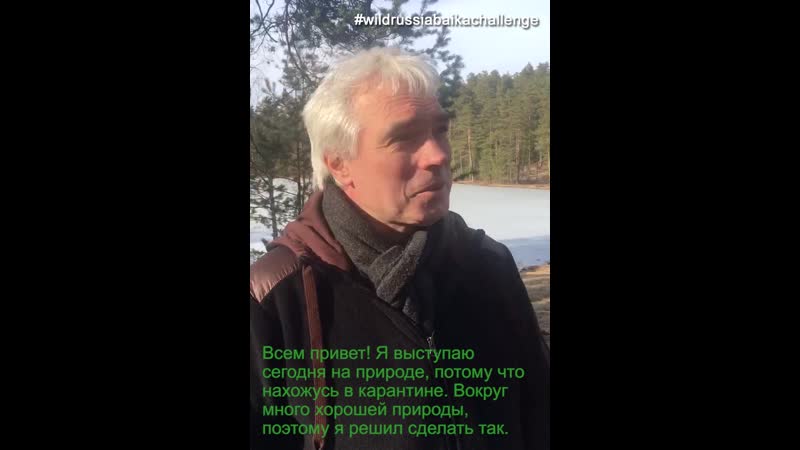 Байка челендж, стоп коронавирус , Wild Russia Baika
