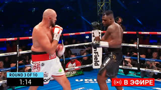 НОКАУТ ГОДА!? Полный бой - Тайсон Фьюри vs Фрэнсис Нганну. Прямой Эфир Фьюри - Нганну. НОВОСТИ БОКСА