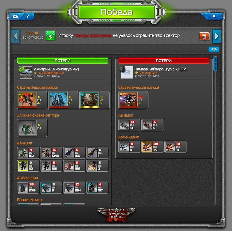 Дмитрий Смирнов | Грязовец