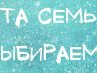 Александр Апанасов | Москва
