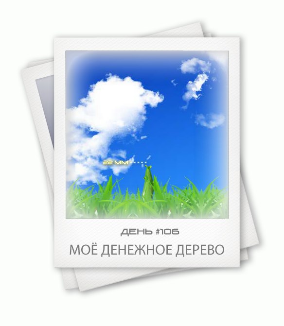 Никита Радченко | Енакиево