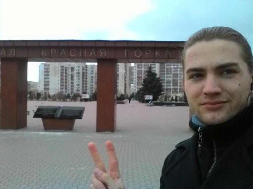 Виталий Лотник | Евпатория