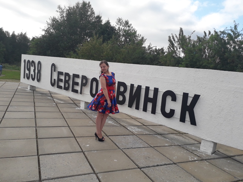 Ксения Пикалова | Северодвинск