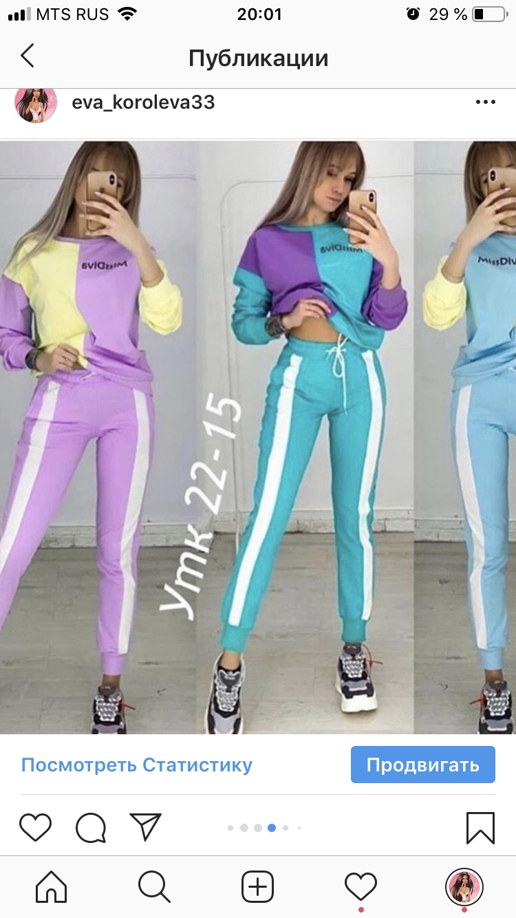 Ева Королева | Москва