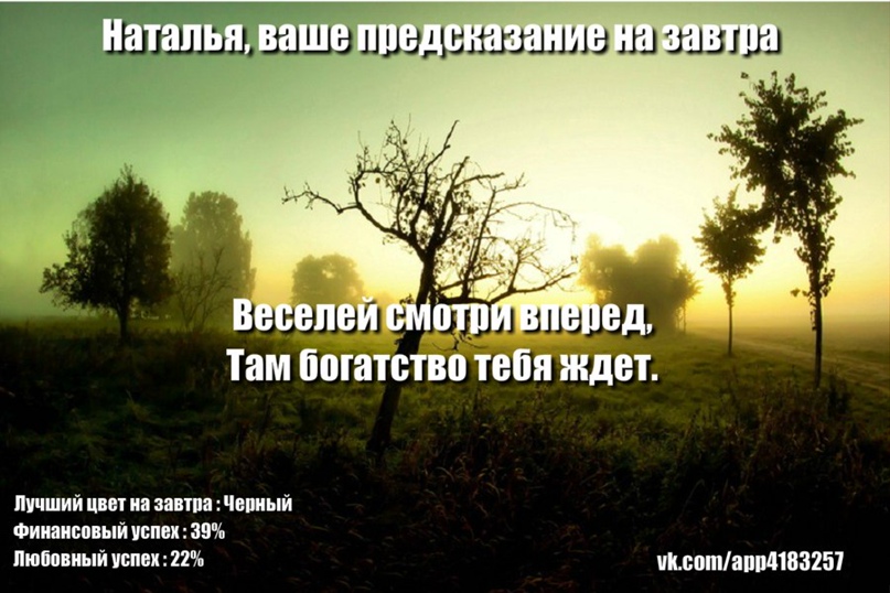 Наталья Березовская | Нарьян-Мар