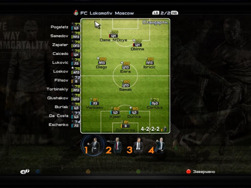 Александр Горюнов | Москва