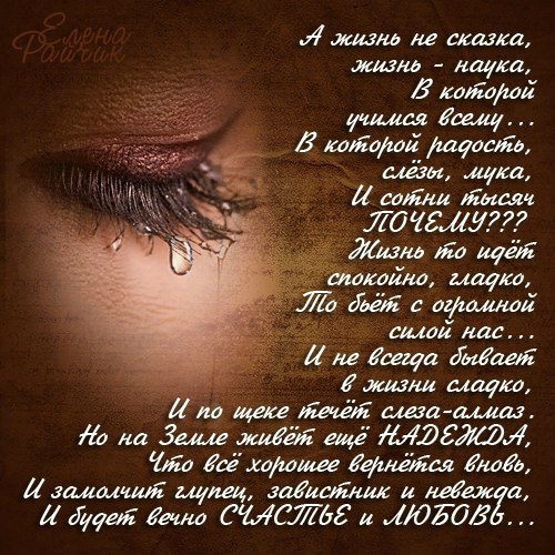 Надежда Чуркина | Череповец