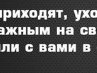Лилия Хакимова | Сургут