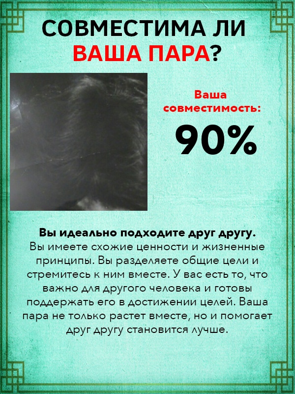 Марина Андреева | Селиваново