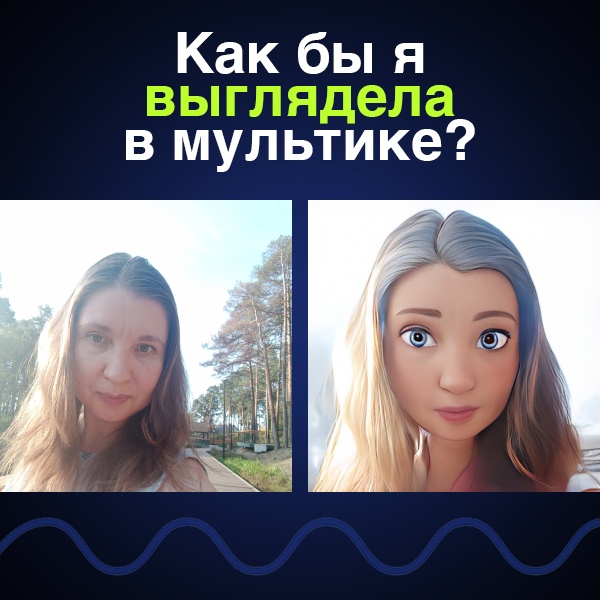 Анна Пономарева | Тюмень
