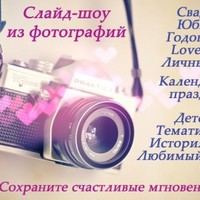 Фотография Ирины Смеловой ВКонтакте