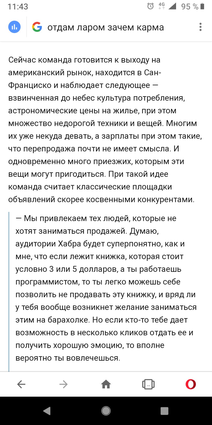 Женя Иванов | Подольск