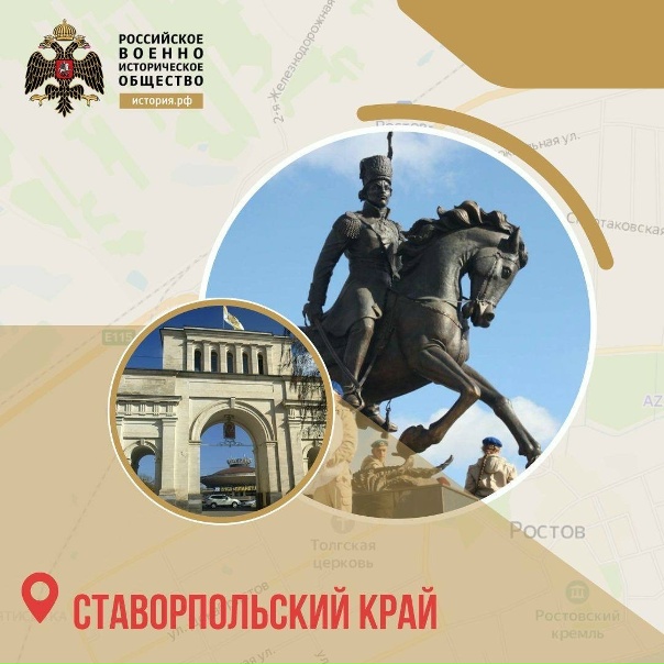 Проект Белгородского регионального отделения РВИО в числе победителей Президентс