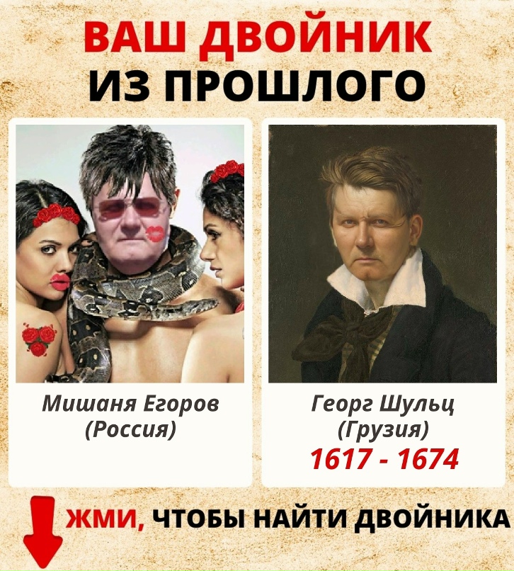 Мишаня Егоров |