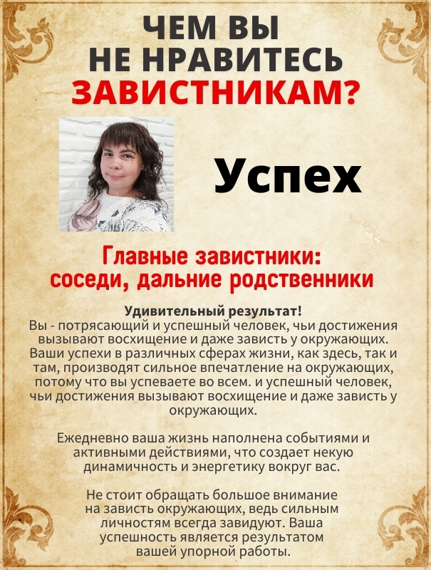 Татьяна Стефанова | Омск