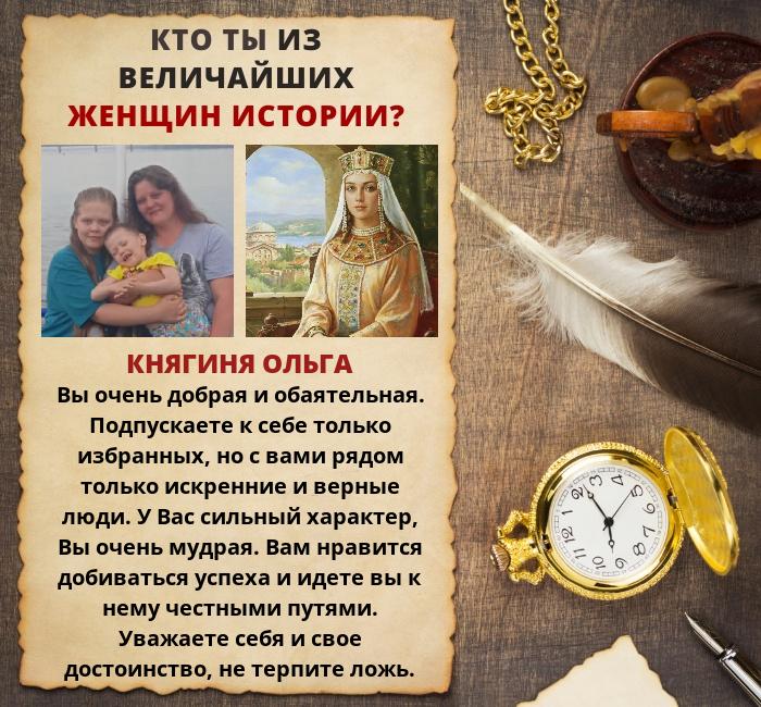 Евгения Богатырева Сергеевна | Пермь
