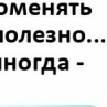 Ольга Кириллова | Ярославль
