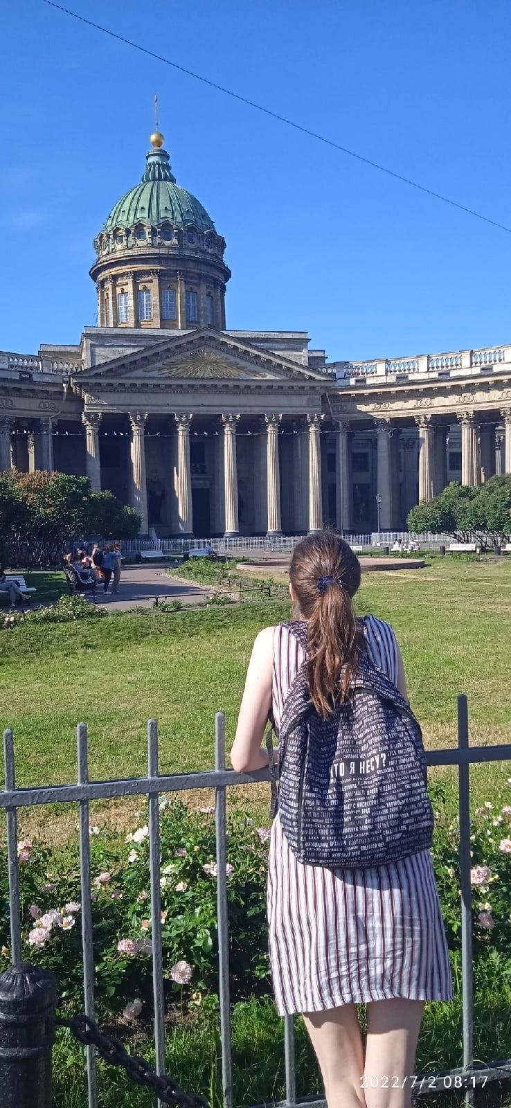 Юлия Елькина | Екатеринбург