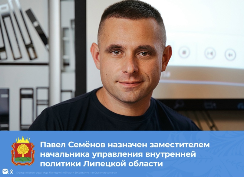 Павел семенов фото Павел семенов фото