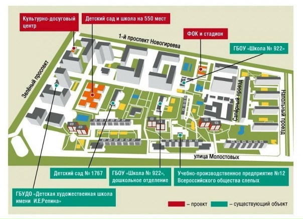 Renovation - Novogireevo (VAO) Free p-ct, vld. 25/27 part 1. *(to enlarge the im