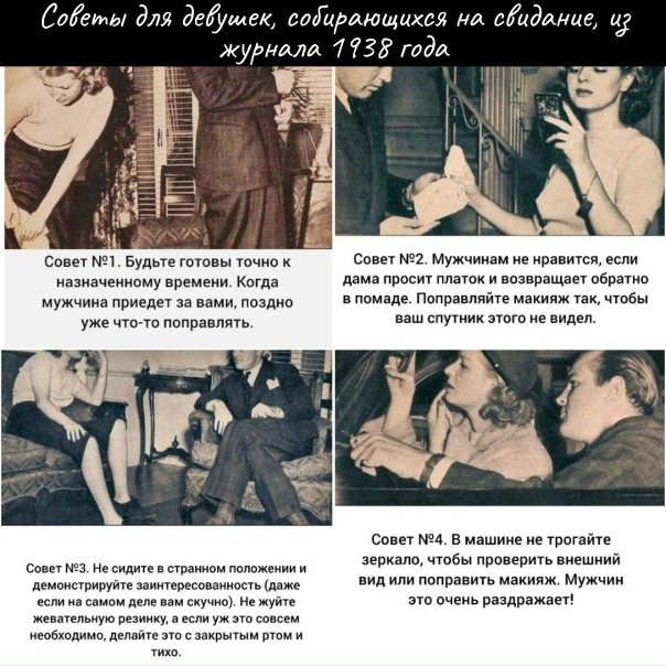 Хорошо, что это было так давно, иначе сейчас бы эти правила точно не прижились😅