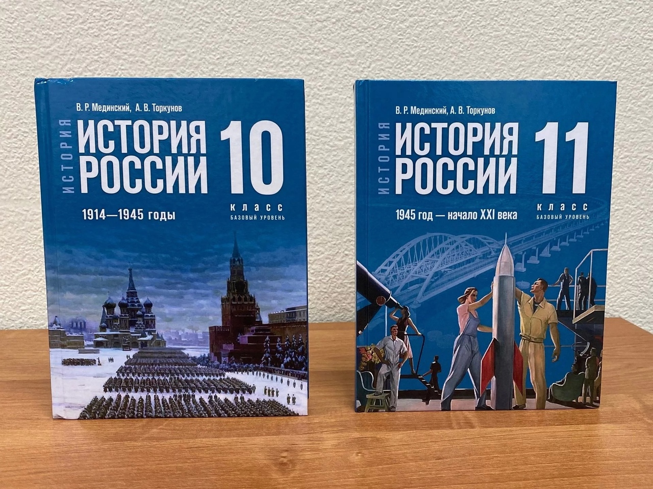 Неактивно