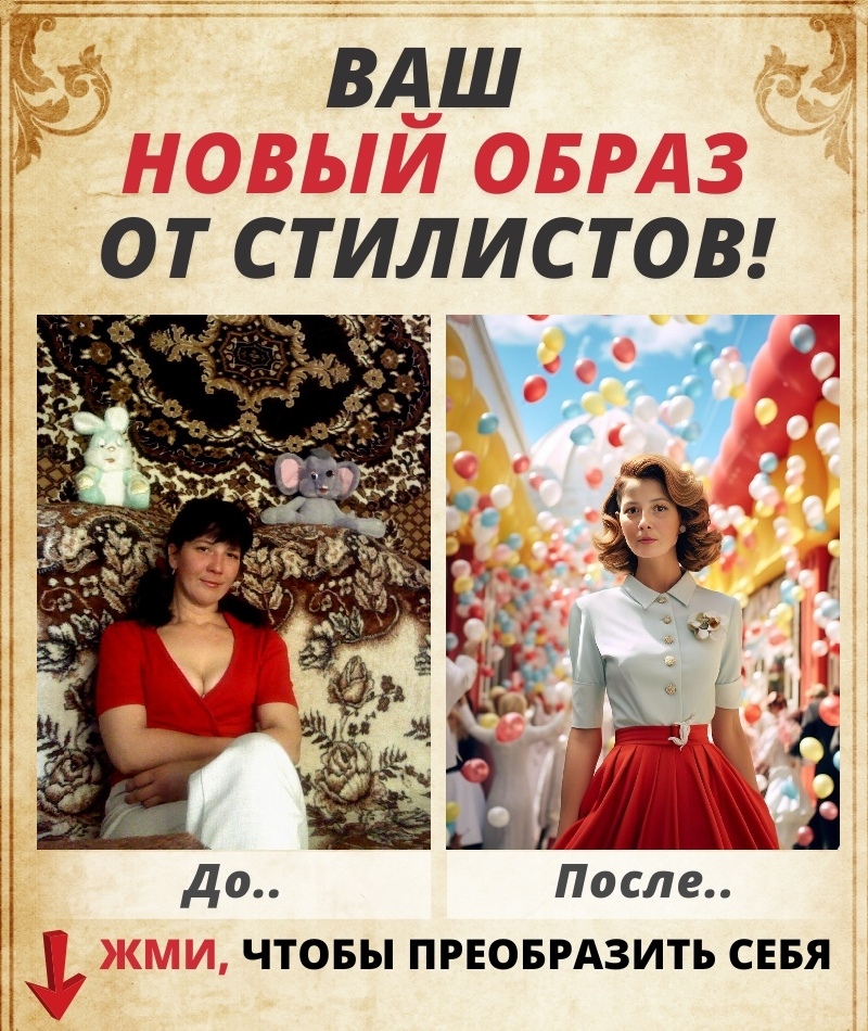 Наташа Царёва | Казань
