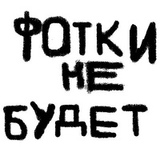 ВКонтакте: Руслан Шайхисламов 12.10.1992 Москва - профиль, анонимный анализ
