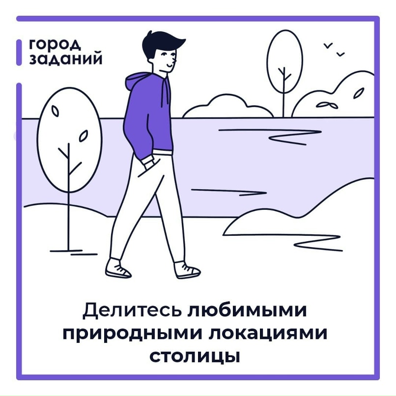 Post #338 - Афиша бесплатной Москвы. Мероприятия столицы: спектакли, концерты, к