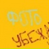 Страница |||nik||| (_-_boy_-_) 18.04.1995: анкета, фото, подписчики | ВКонтакте