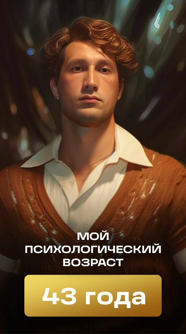 Андрей Данилов |