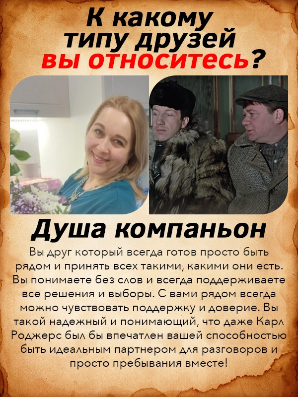 Татьяна Лаврова | Ключи