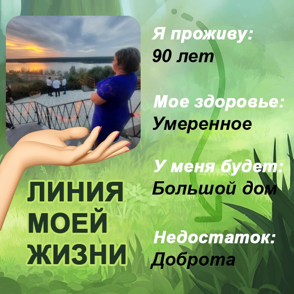 Валюша Ильина | Обнинск