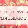 Надежда Широкова | Тутаев