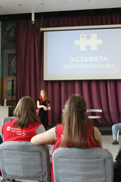 ЭСТАФЕТА ДОБРОВОЛЬЧЕСТВА, изображение №4