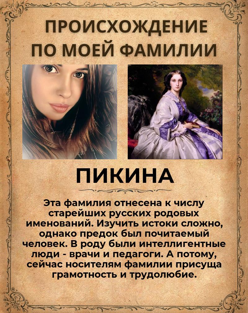 Светик Светлана | Тула