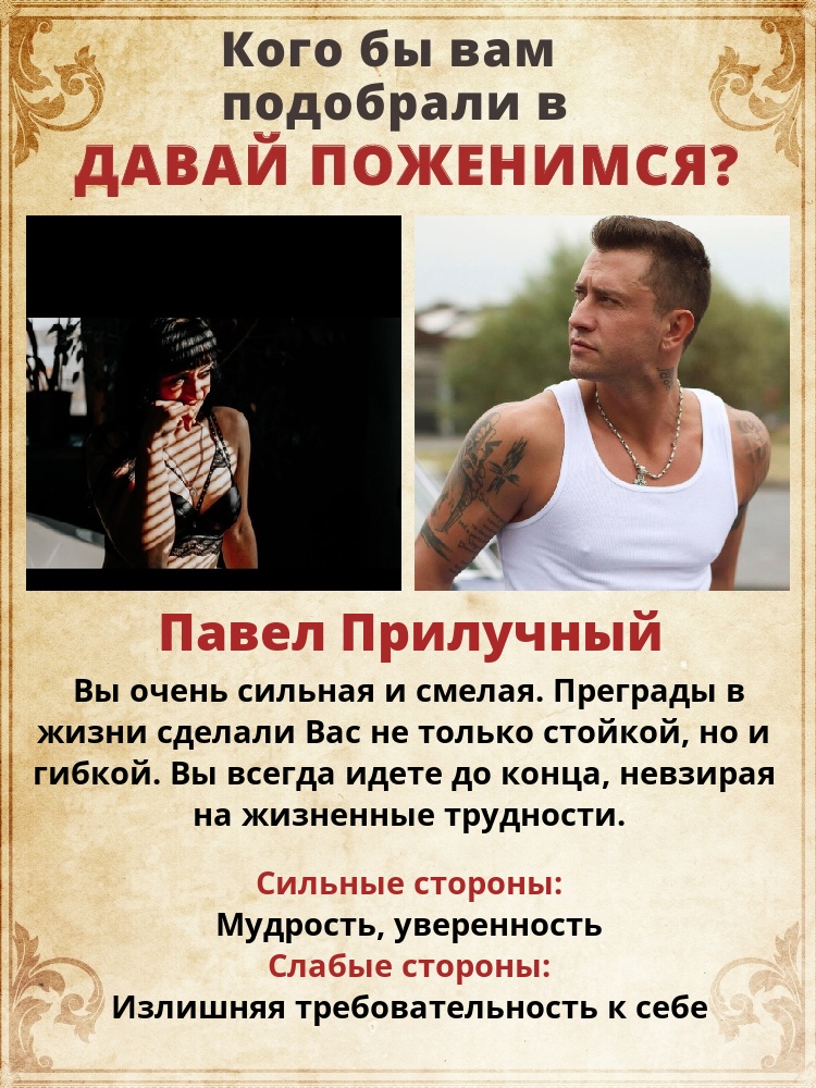 Анна Енгибарян | Белокуриха