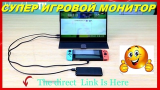 ИГРОВОЙ 15,6-дюймовый  ЖК-монитор и Автомобильный монитор Тесла. ТОП-5 товаров из AliExpress.