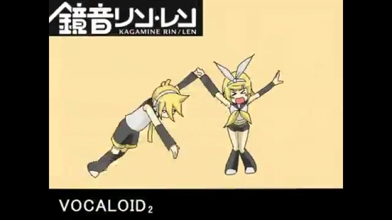 Vocaloid Kagamine Rin Len Ievan