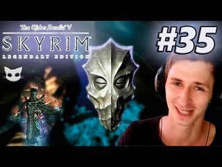 Skyrim #35, Закрисош!