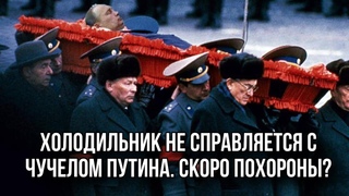 ДВОЙНИКА ОТРАВЯТ. Кабаеву арестовали.