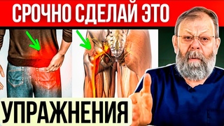 Защемление седалищного нерва Самостоятельное лечение дома! 3 упражнения!