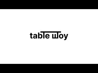 TABLE ШОУ #1 (Меньшиков, Ташимов, Альмухаметова, Мартынов, Горбас, Колесников)