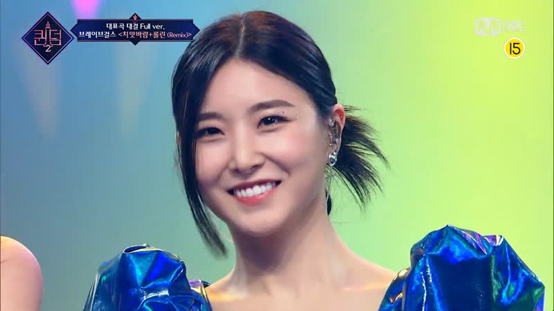 Brave Girls (브레이브걸스) Chi Mat Ba Ram (치맛바람) + Rollin (롤린) Remix Show Queendom 2