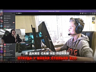 Monesy: он даже не мог представить