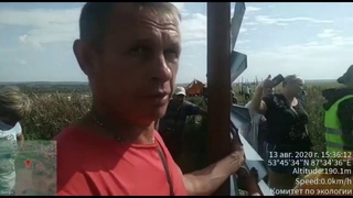 Штурм Черемзы-2  Защитников пытаются оттеснить ЧОПом. Первые аресты. 13 августа 2020 г.